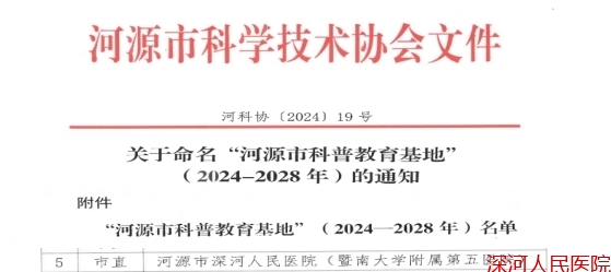 1726129183596782.jpg 圖片1.jpg